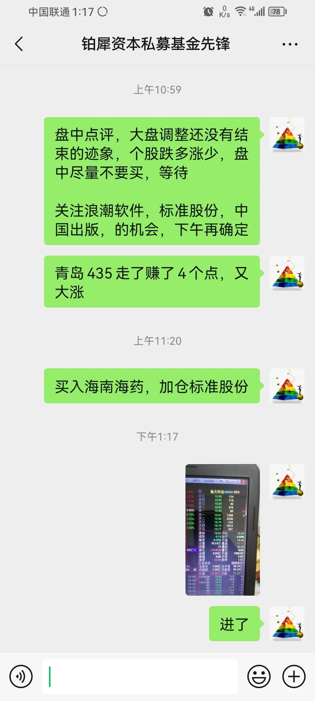 A股：大盘指数今日大跌，明天这样走！

今日大盘指数并没有延续昨日的强势，而是大