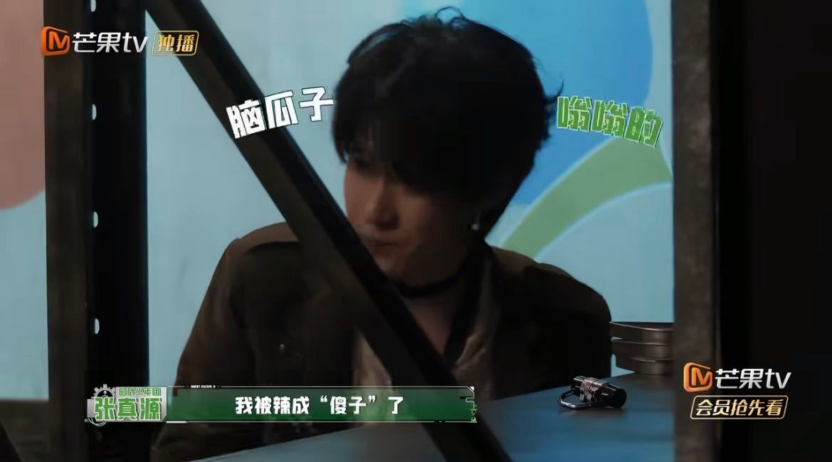 张真源辣到对着热水瓶喝张真源被辣到失去表情管理 张真源辣到吐舌头那一下，表情包素