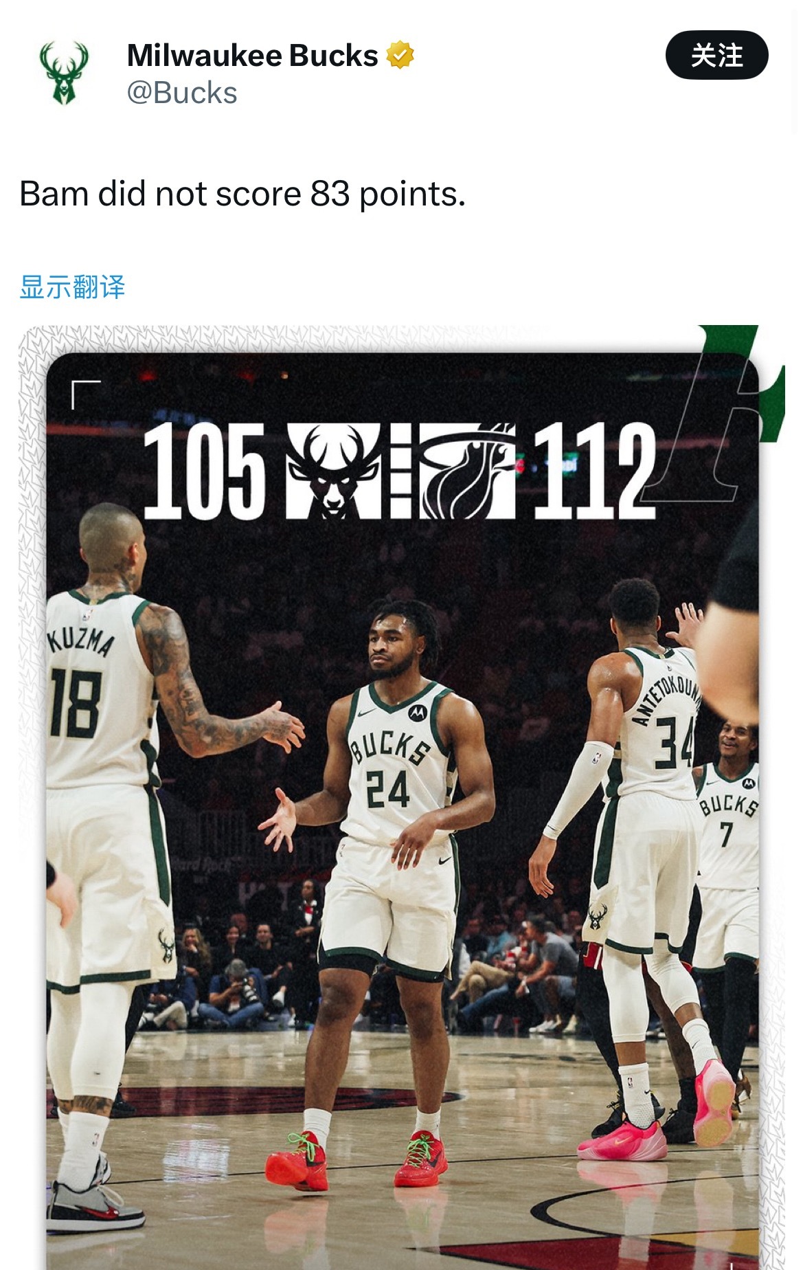 不是，雄鹿输球了还在嘲讽阿德巴约？雄鹿球队官方赛后贴出海报并配文“巴姆并没有得到