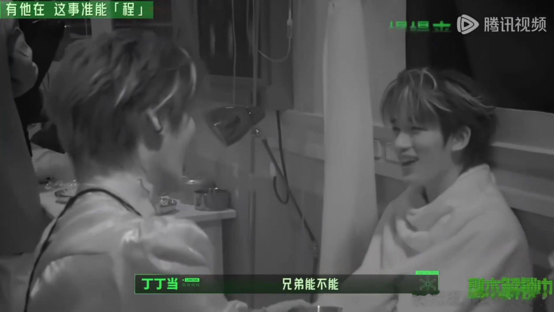 周柯宇喂丁程鑫喂到打嗝开始推理吧 周柯宇的投喂频率真的无人能敌，丁程鑫刚咽下去又