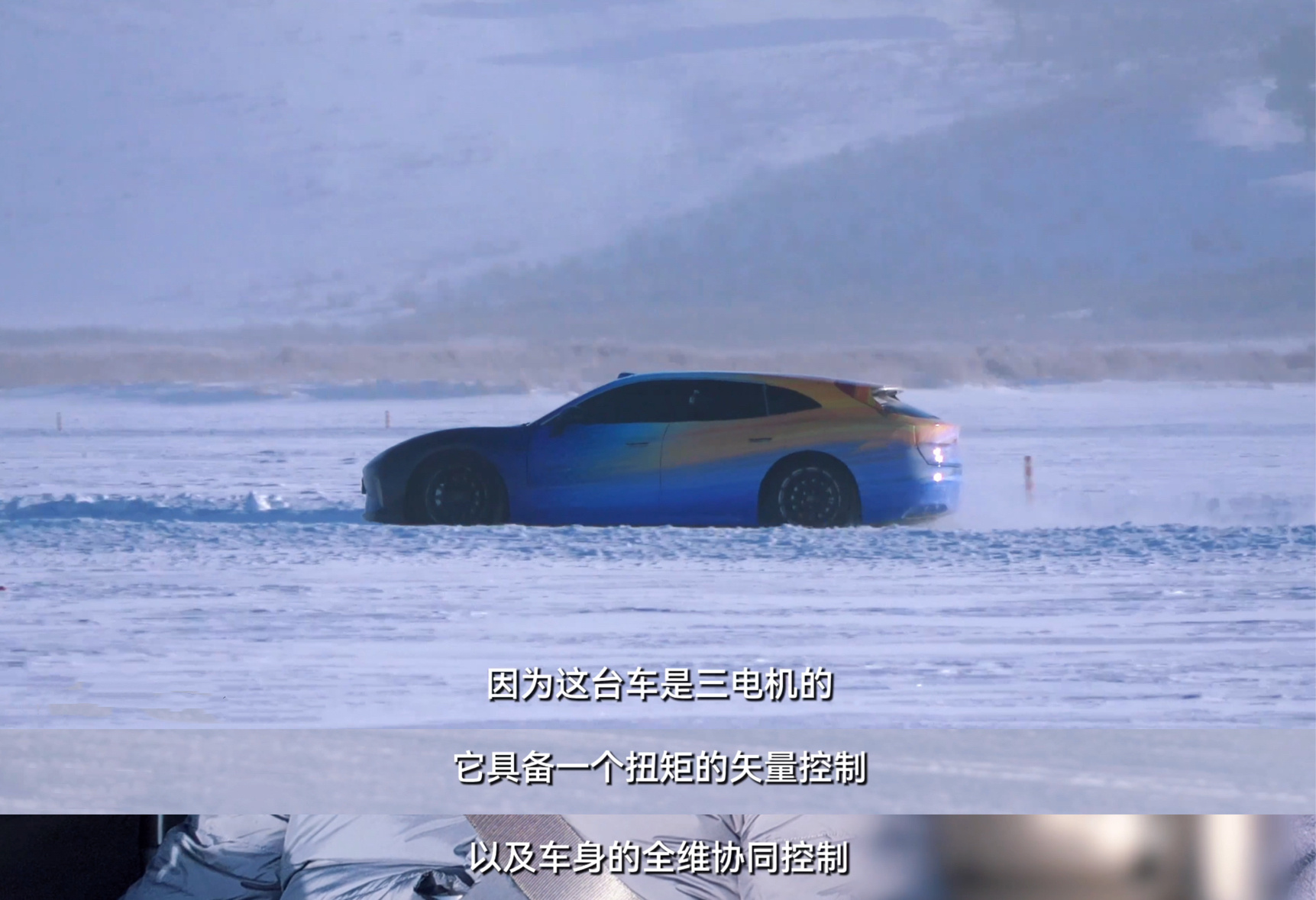 华系首款猎装轿跑将搭载三电机华为靳玉志称在冰面开启境很放心 这就是我心目中完美的