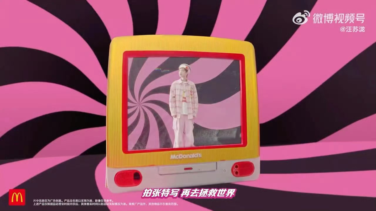 汪苏泷新歌粉旋风 都给我听汪苏泷新歌《粉旋风》！第十二张专辑反重力主打+甜品主题