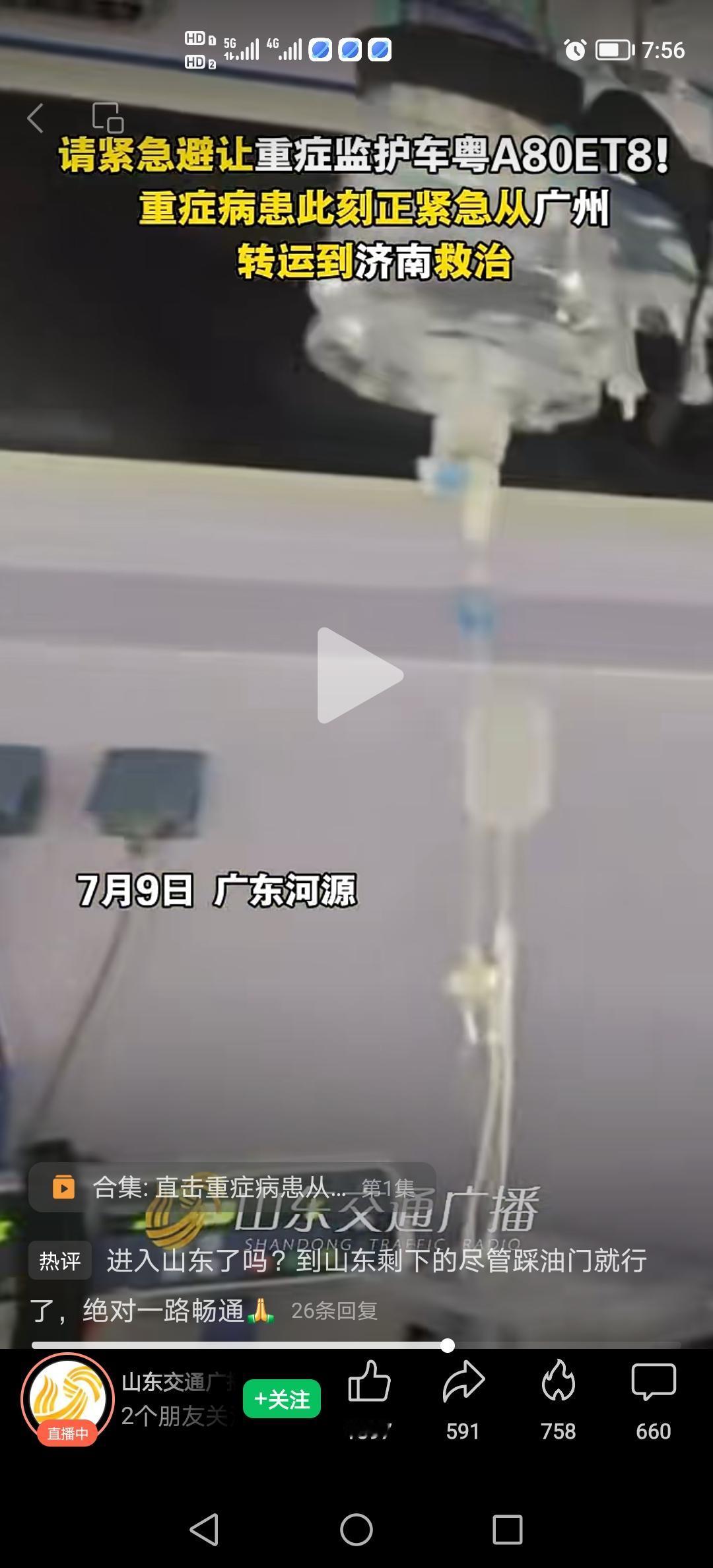 注意避让