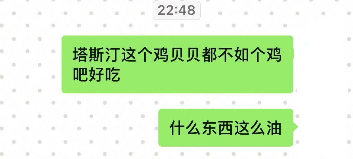 我咋这么苦这么可怜 唉 