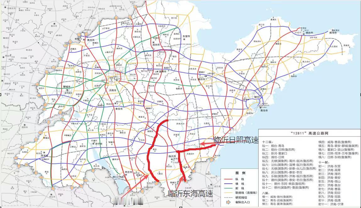 临沂 山东 334 亿砸向临沂！3 条高速近日完成招标，鲁南枢纽狂飙，四纵五横变