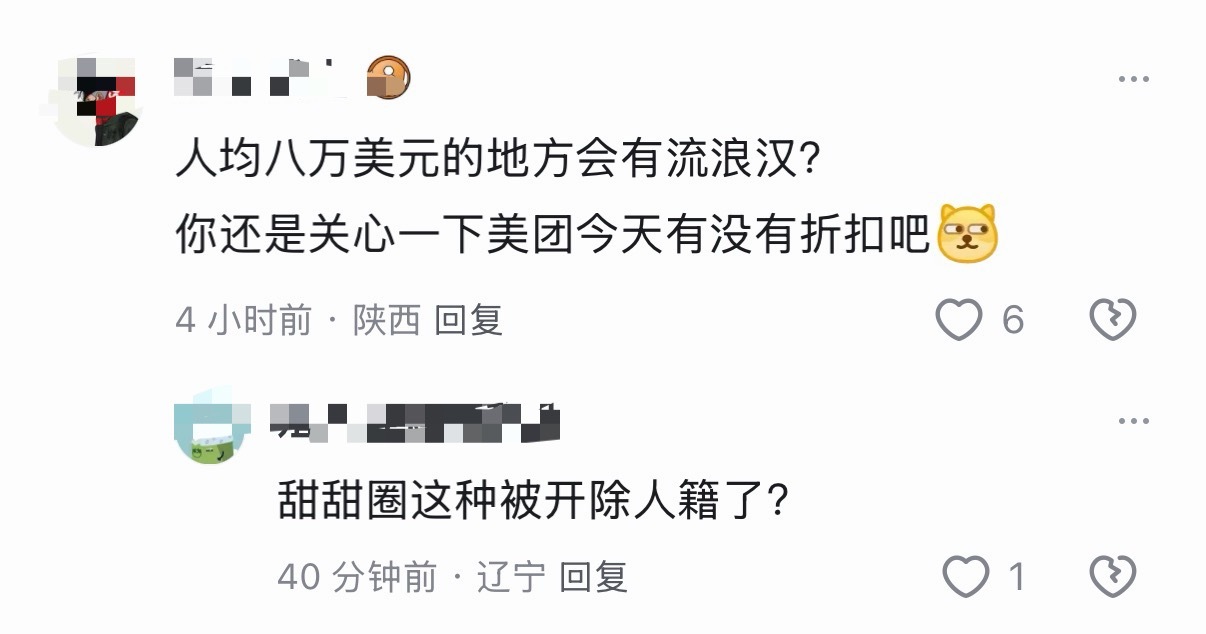 🔻“都是假的，美利坚是灯塔，来世再做美国人。”热点现场海外新鲜事