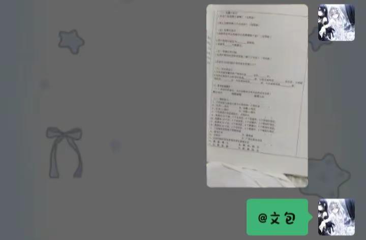 @朝颜 文包文包，如何卸载她的