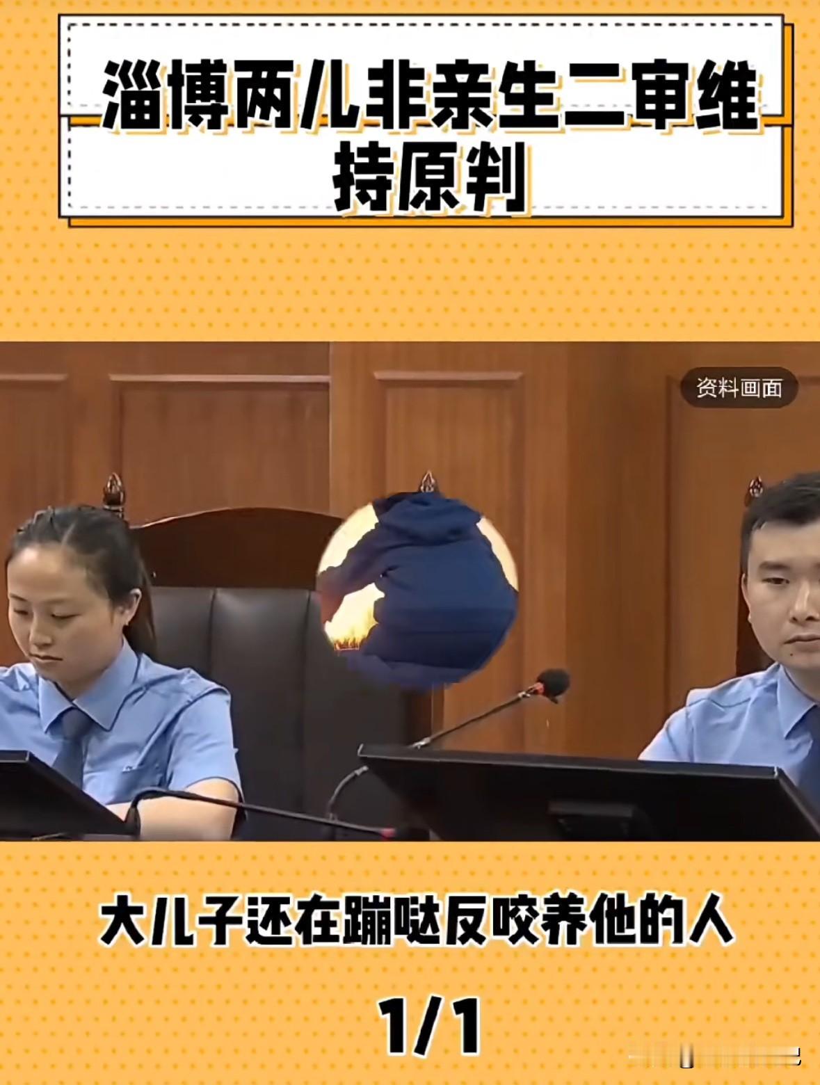 淄博姜先生，离婚选择净身出户，1️⃣套房子给了前妻，一套房子给了大儿子，存款给了