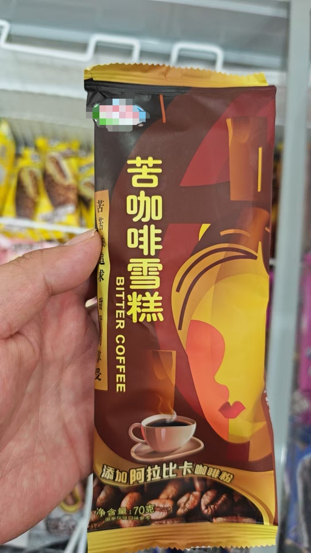 愿…以后我每个夏天都要吃到