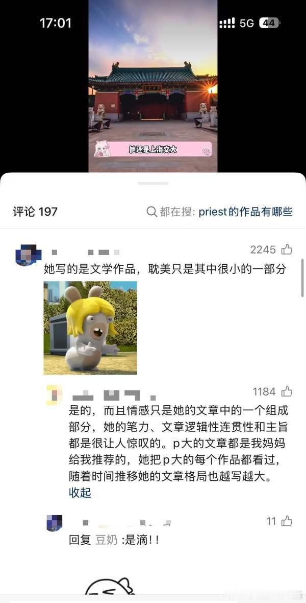 pp🥚圈唯一文学作家，靠耽出名还要打腐 
