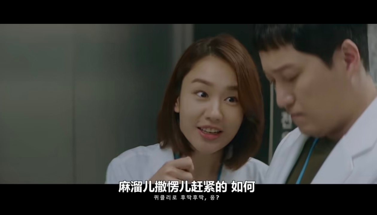 东北人应该被禁止给景点起名东北人禁止翻译韩剧字幕.....