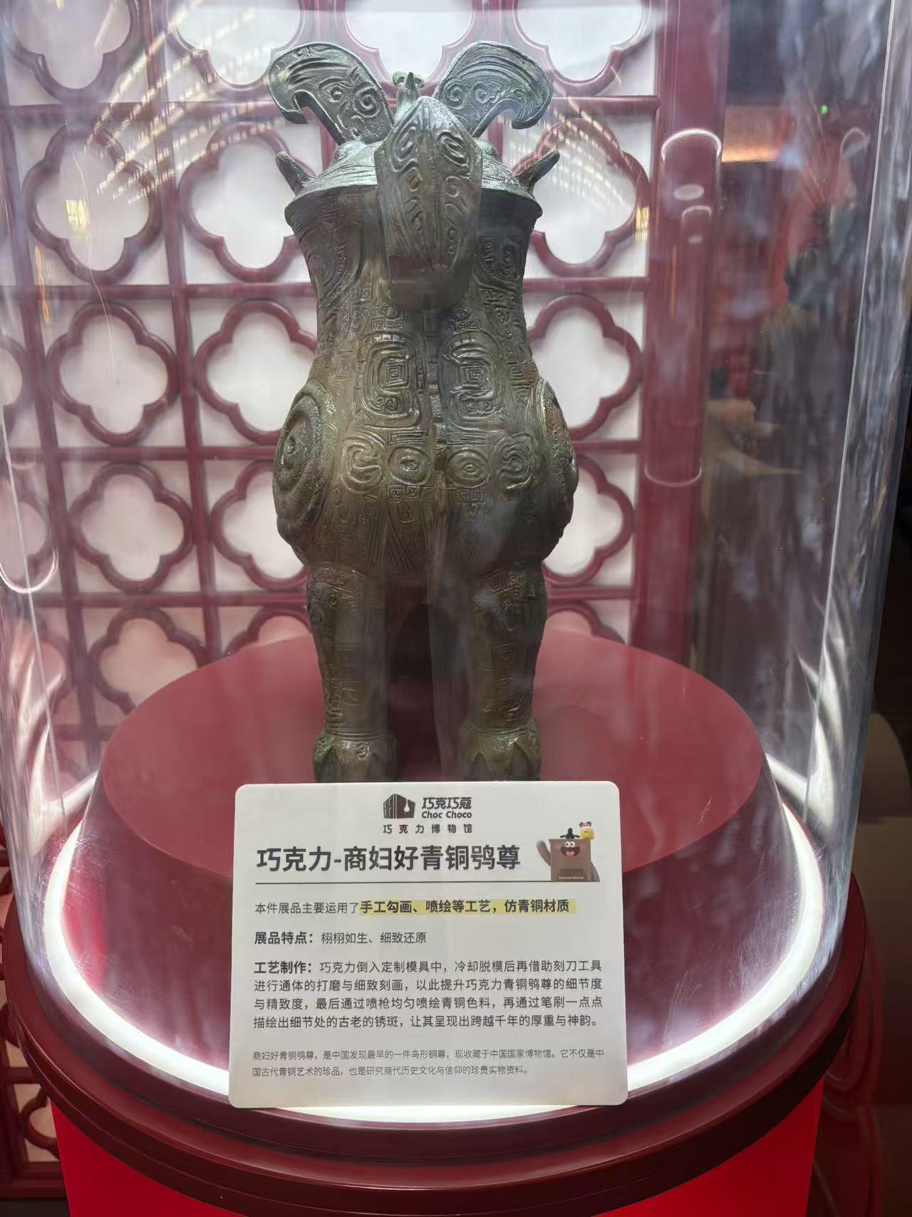 晒图笔记大赛这么好看的工艺品，你可曾想过是巧克力制作而成，既好看又好吃，可谁又舍