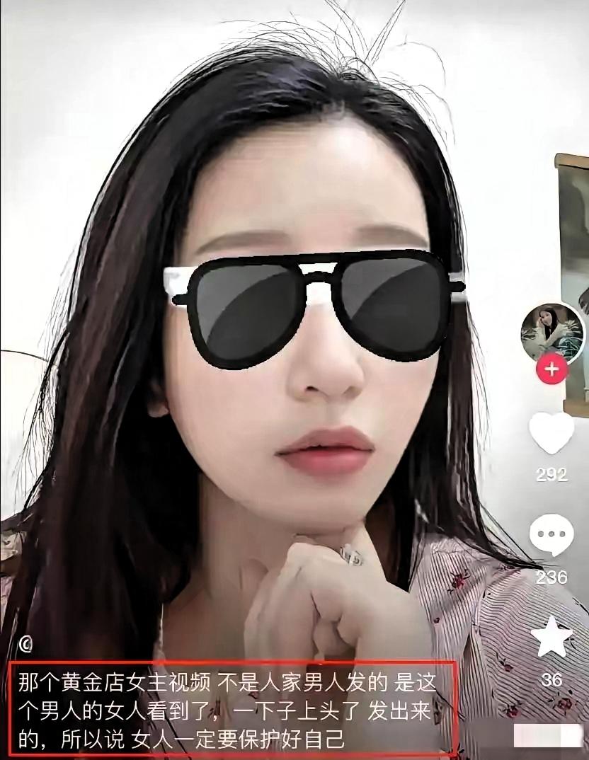 响水金店女店长出轨不道德？比这更恶心的，是拍视频发出去的那个人！这哪是报复，分明