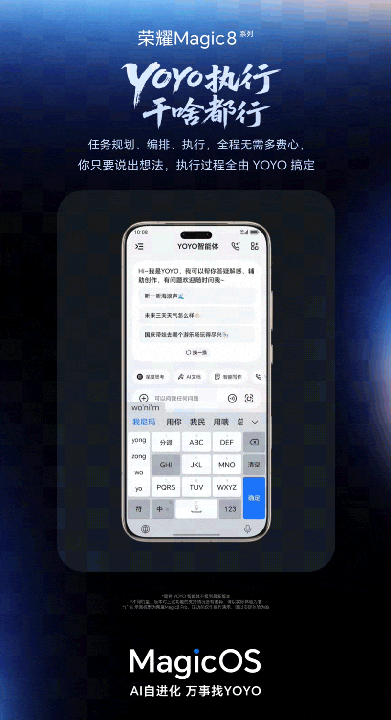 很多同学因为豆包手机，开始认真关注“AI手机”到底能干啥。作为一个老用户，我想说