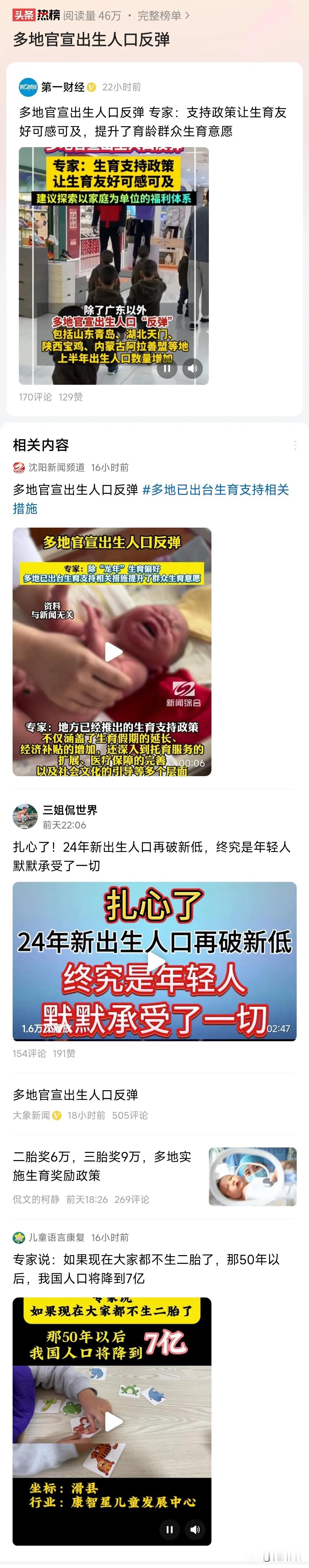 我到底应该听谁的?[泪奔]