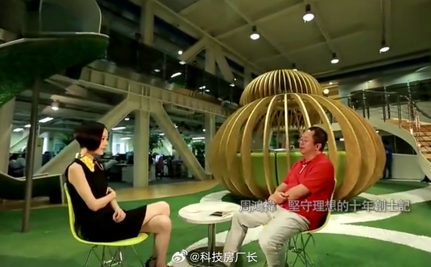 鲁豫：你经历过最走头无路的时刻吗周鸿祎：3Q大战的时候，当时有人说要办我，差点亡