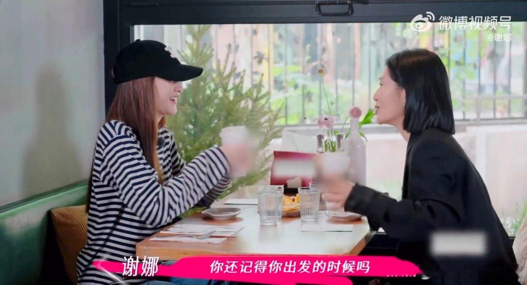 谢娜[超话]谢娜李小冉我让你保重你却越来越瘦 姐姐当家 谢娜对李小冉这“吐槽”太