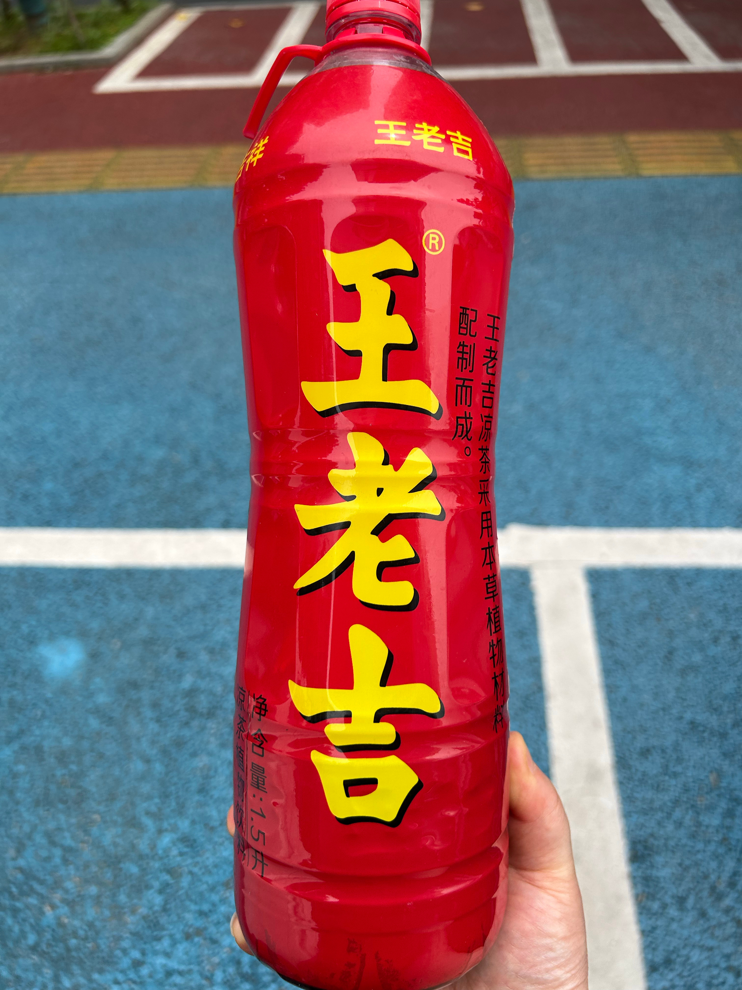 张凌赫 oh 张凌赫王老吉品牌全球代言人  今天到吃喜酒，看到桌上放的王老吉就想