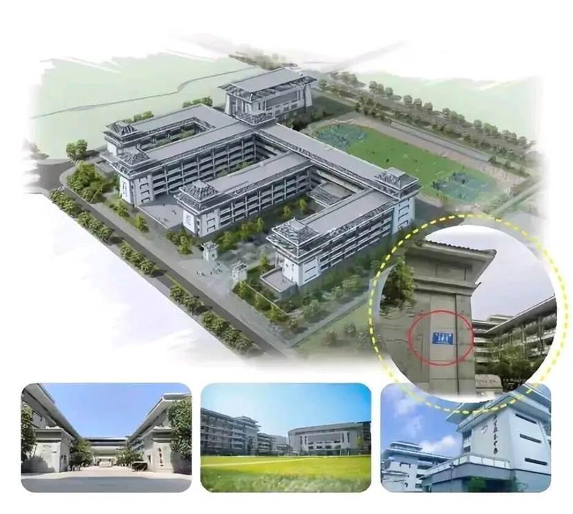 石室联中新增一所高中！预计今年9月招生


在石室联中2025-2026学年家长