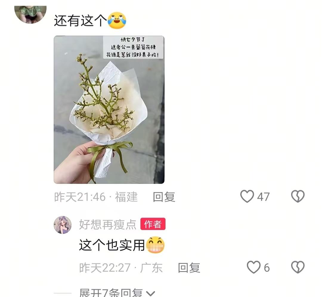 七夕了提前给自己买了块翡翠 