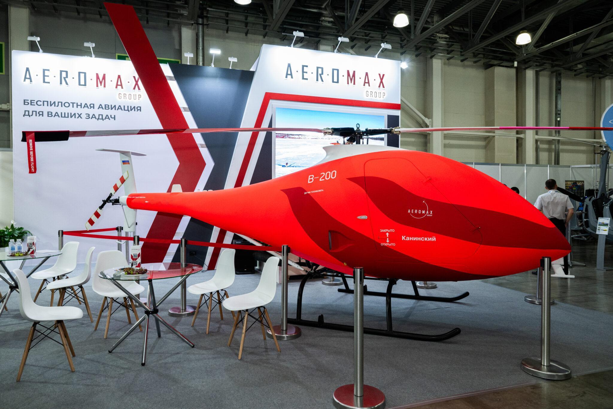 Aeromax 启动 V-200 无人直升机飞行设计试验2026 年 6 月 5