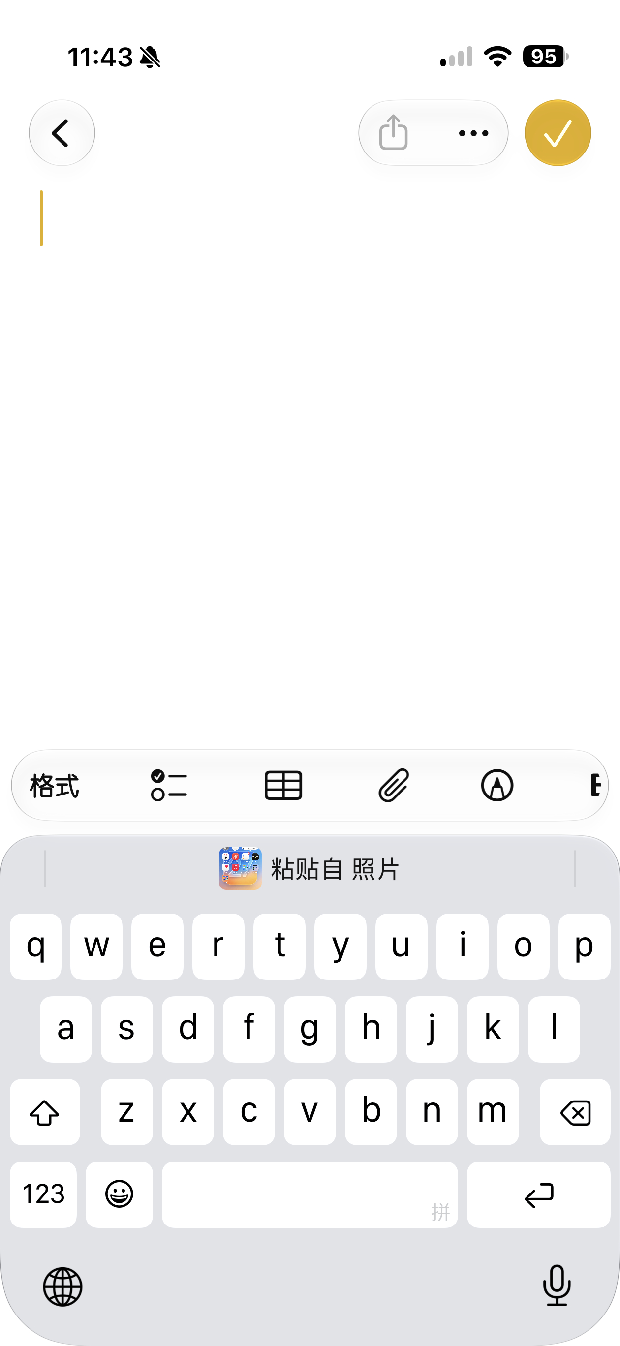 又发现iOS一个使用小技巧，当你三指捏合照片就会进行拷贝，再去用输入法时就可以直