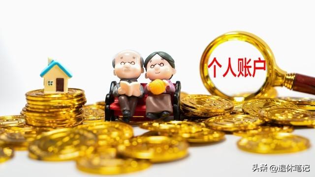 农民养老金好消息！2026年再涨20元，哪些人群能到500元呢？

今年的两会召
