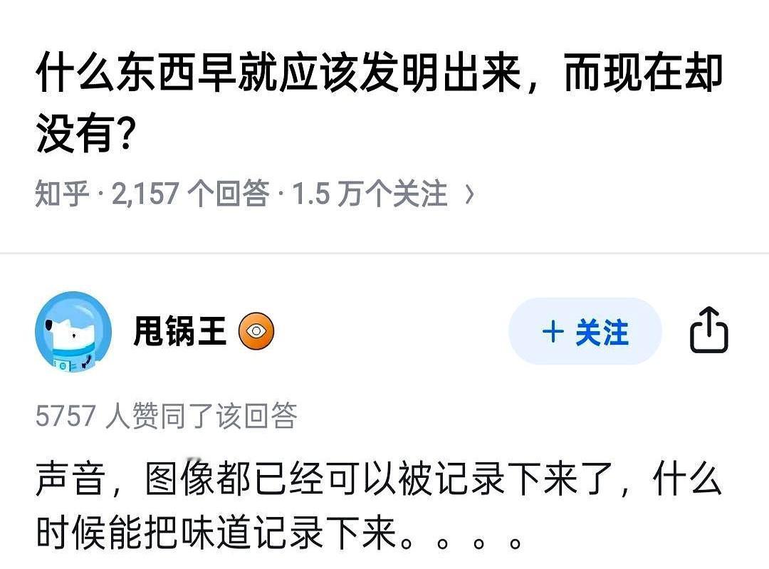 你信不信，这年头连物理学都能让人emo到爆哭？
我刷到个帖子，一哥们儿盯着手机屏