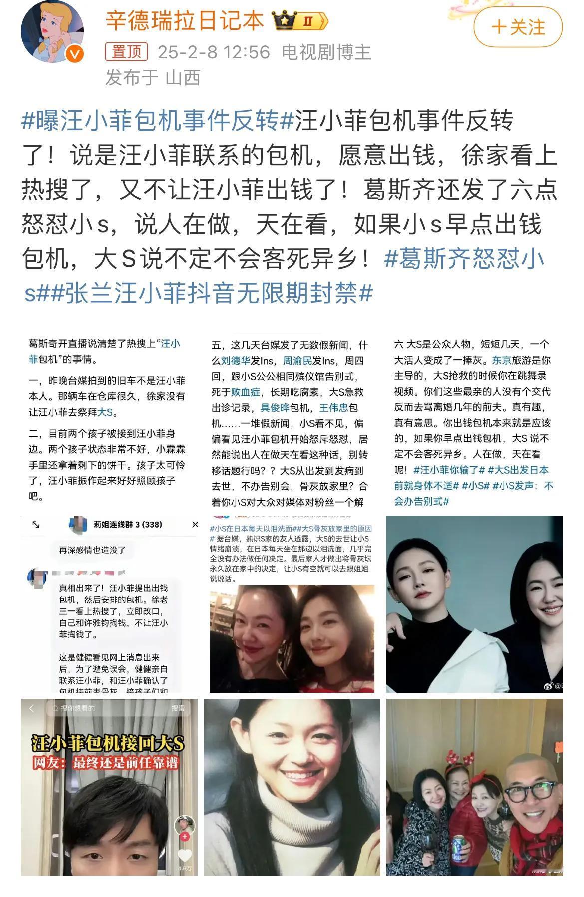 汪小菲让人理解了那句“性格决定命运”，如果不是葛斯齐爆料，可能汪小菲真的要因为包