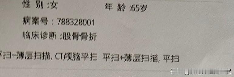 老母亲股骨粉碎性骨折，明天我就要回大连了，而我老母亲刚刚手术完三天，还有12天才