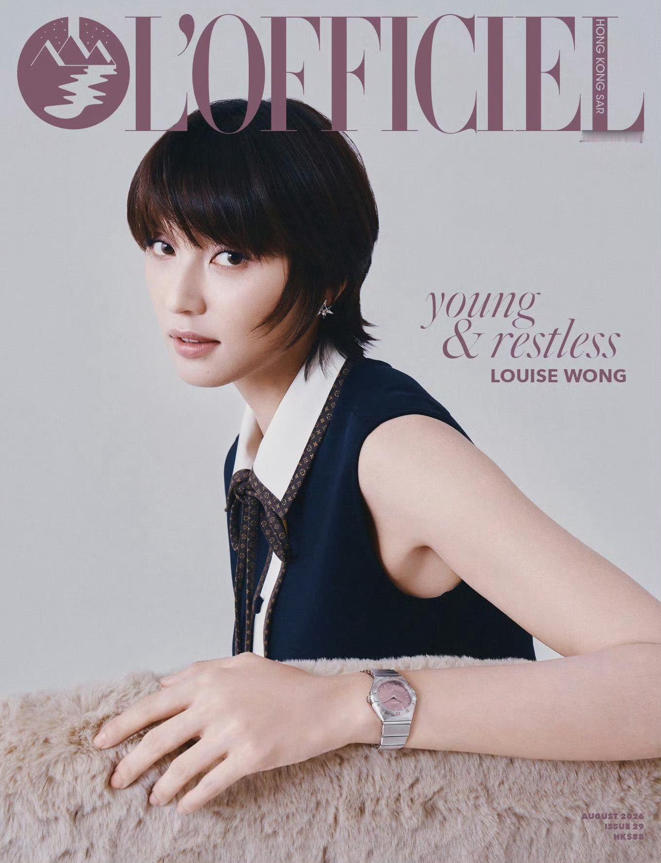 王丹妮短发造型再登主流刊封面港版 LOFFICIEL + LOFFICIEL M