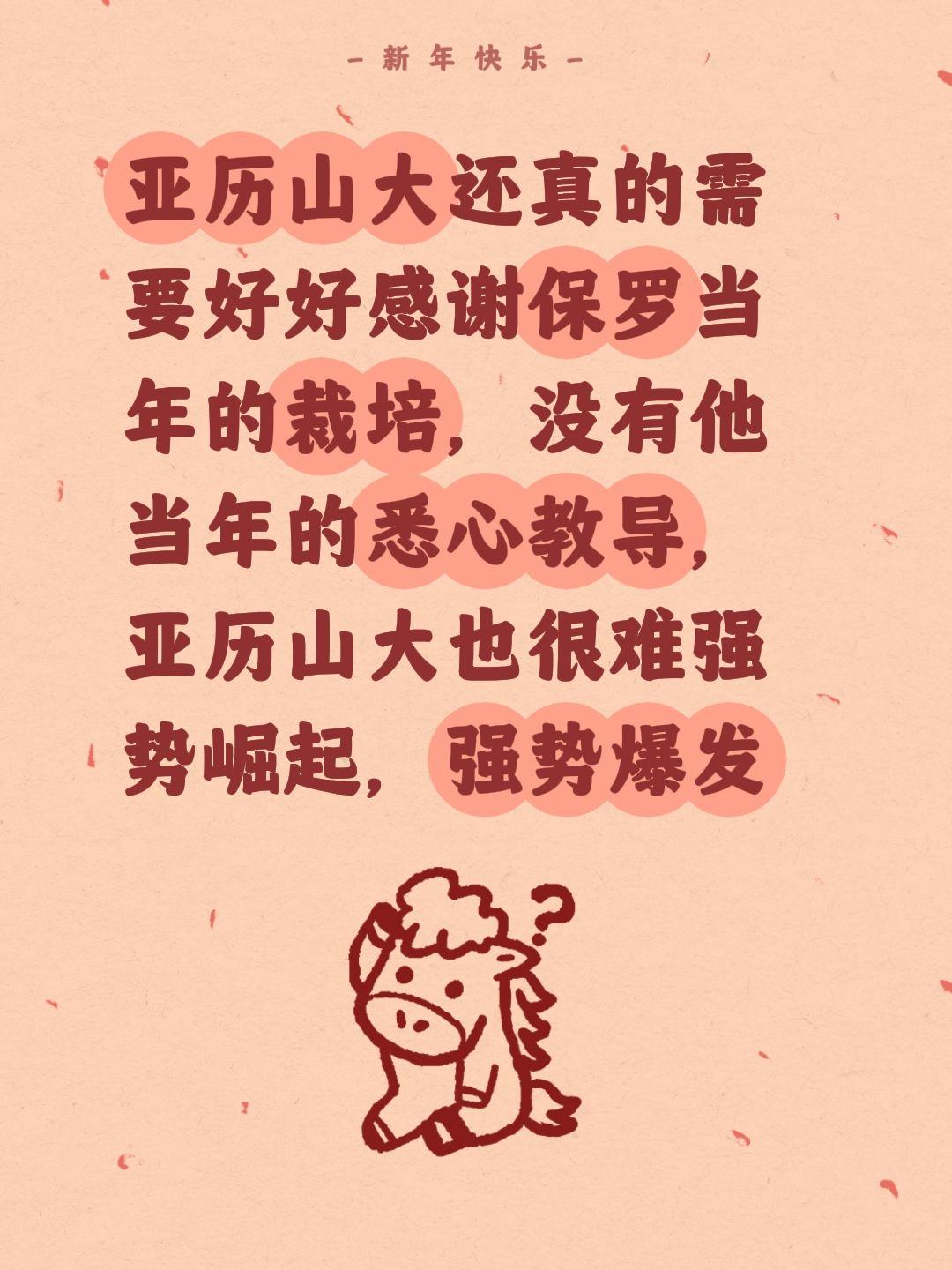 保罗对雷霆贡献突出，媒体力挺并不奇怪。我评论了 的作品： 亚历山大还真...