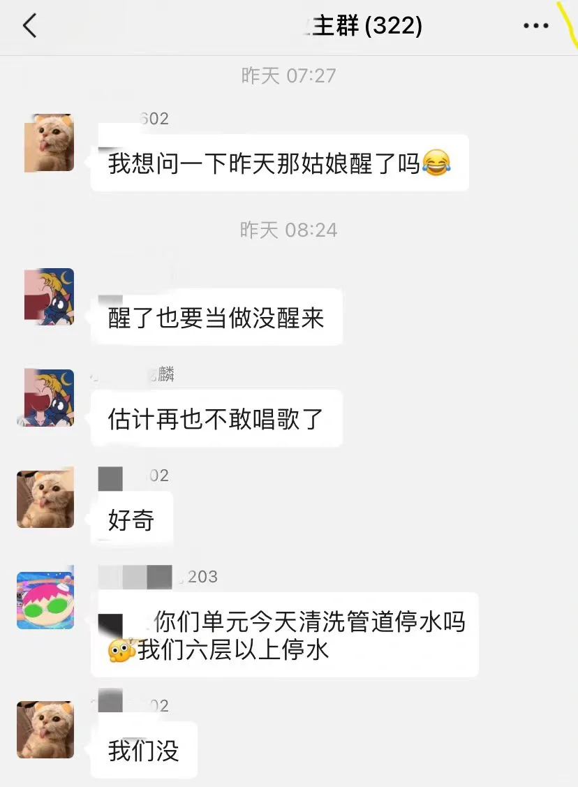 喝多了在小区群唱歌，让大家给我鼓掌——后续