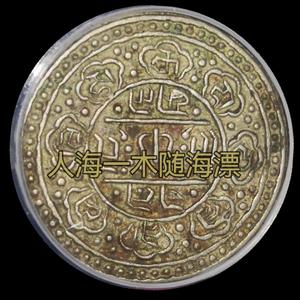 人海一木随海漂