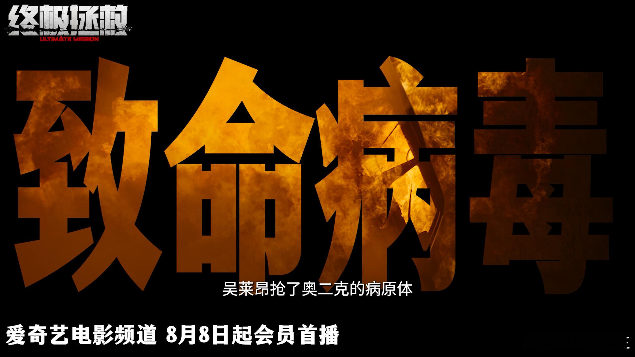 吴镇宇新片被迫吞子弹 他把角色演得太真了！吞子弹时喉咙滚动的细节，还有眼底一闪而