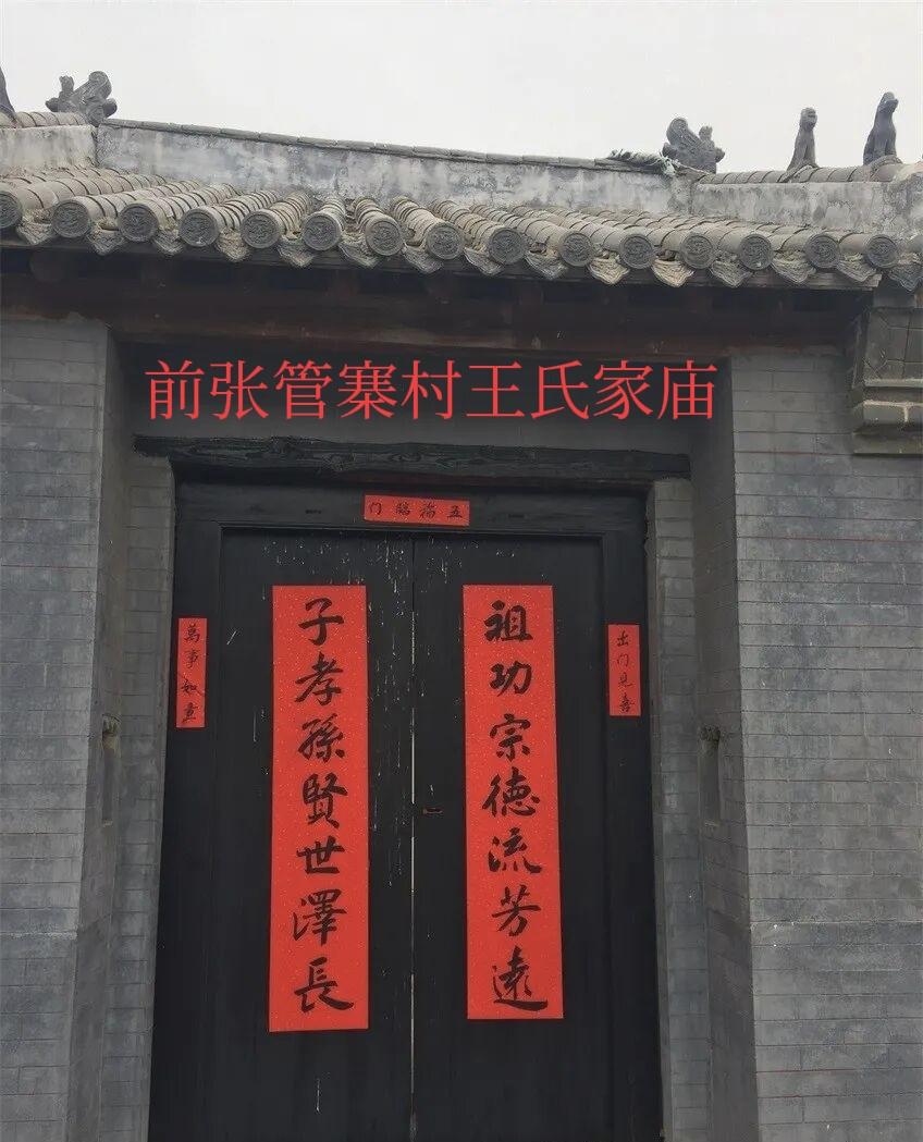 青岛莱西市店埠镇前张管寨村将于3月20日（农历二月初二）举办首届状元文化庙会。前