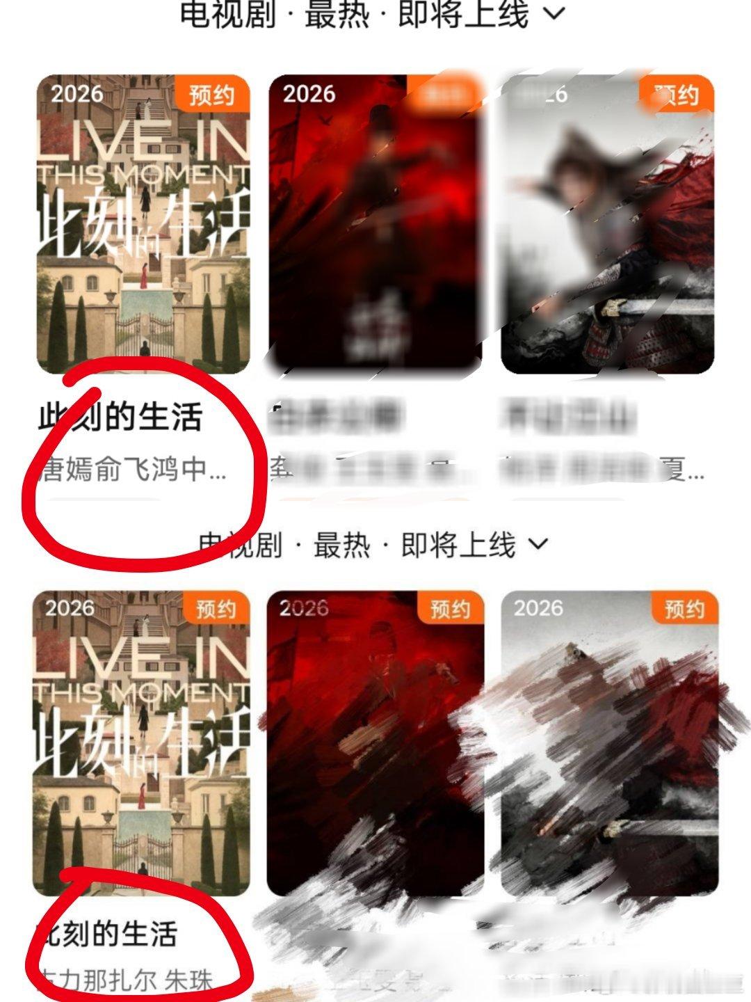 番位排序 观众分不清主角 鹅既然会偷偷改说明看得见，那就不要左右脑互搏了实在不行