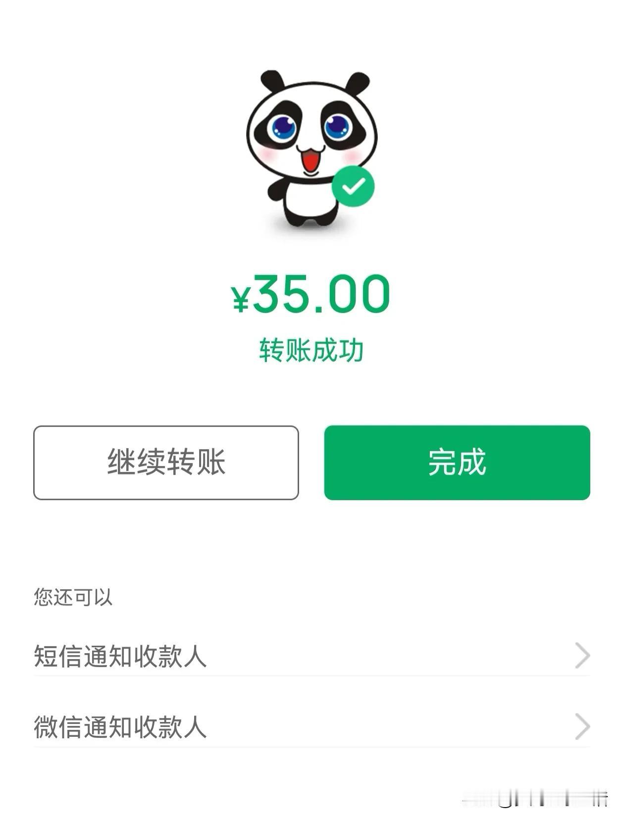 今天28号，明天大丫头军训结束要回家，30号休息一天31号下午一点返回学校，正式