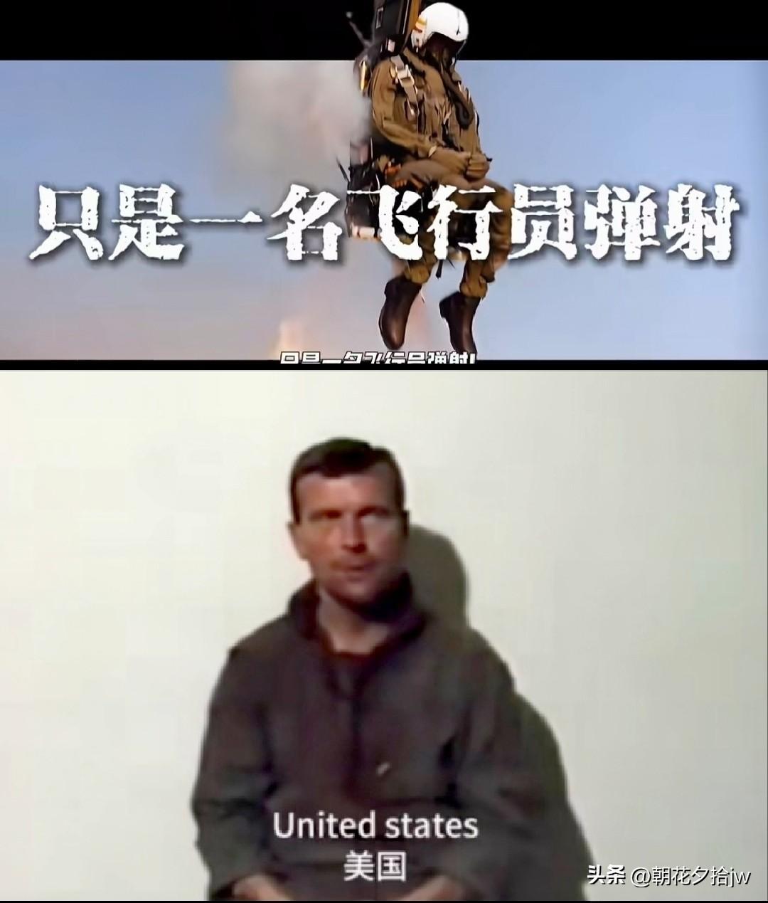 伊L气炸了肺！

面对美国吹嘘已救回飞行员事件，直接掀了桌子。

把审讯视 频公