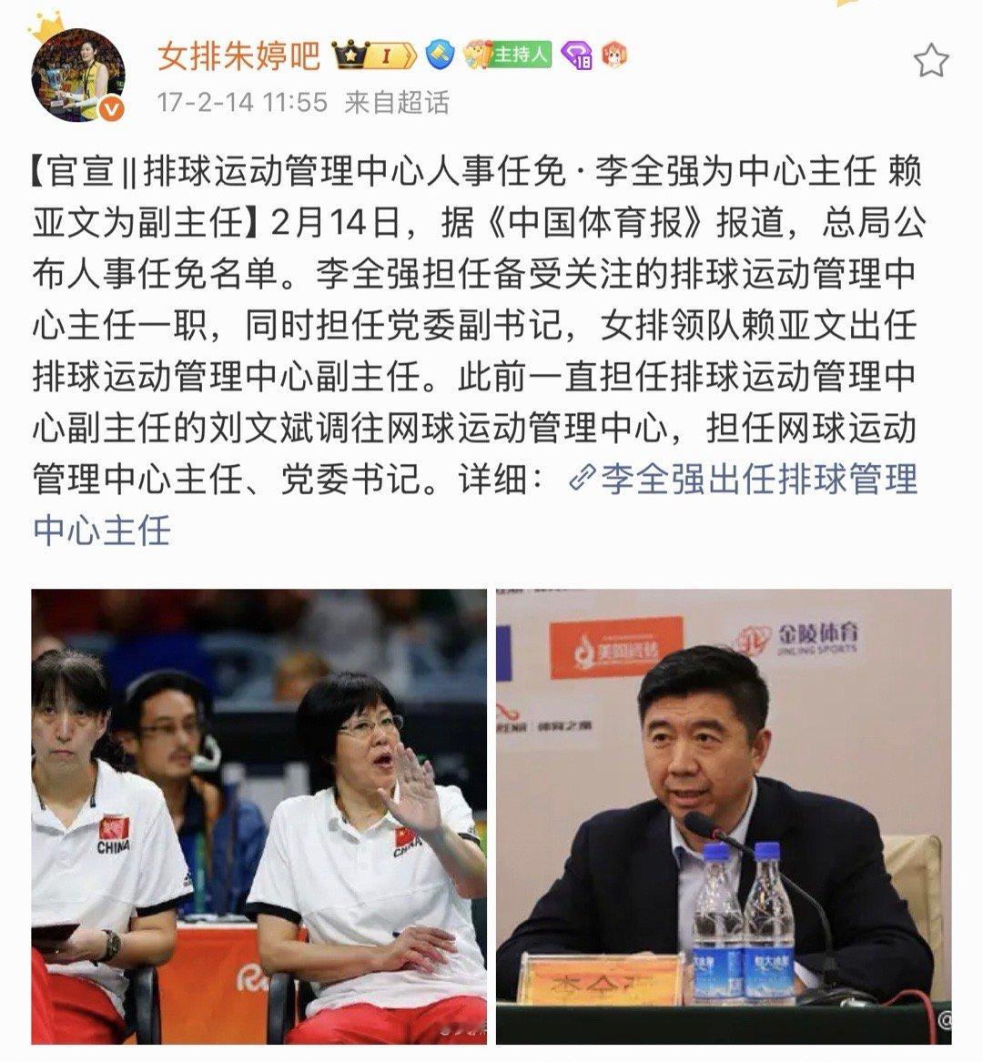 九年前的今天，李全强上任排管中心主任，他的经历也很传奇，上过花车下过大牢。 