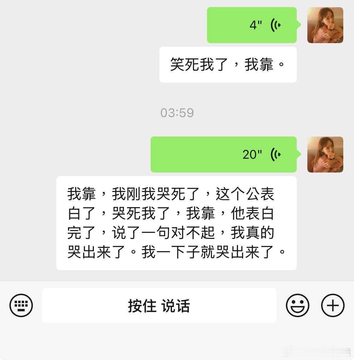 堪比精神病 