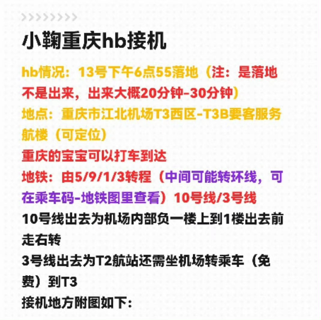 鞠婧祎周边市场 真的假的 