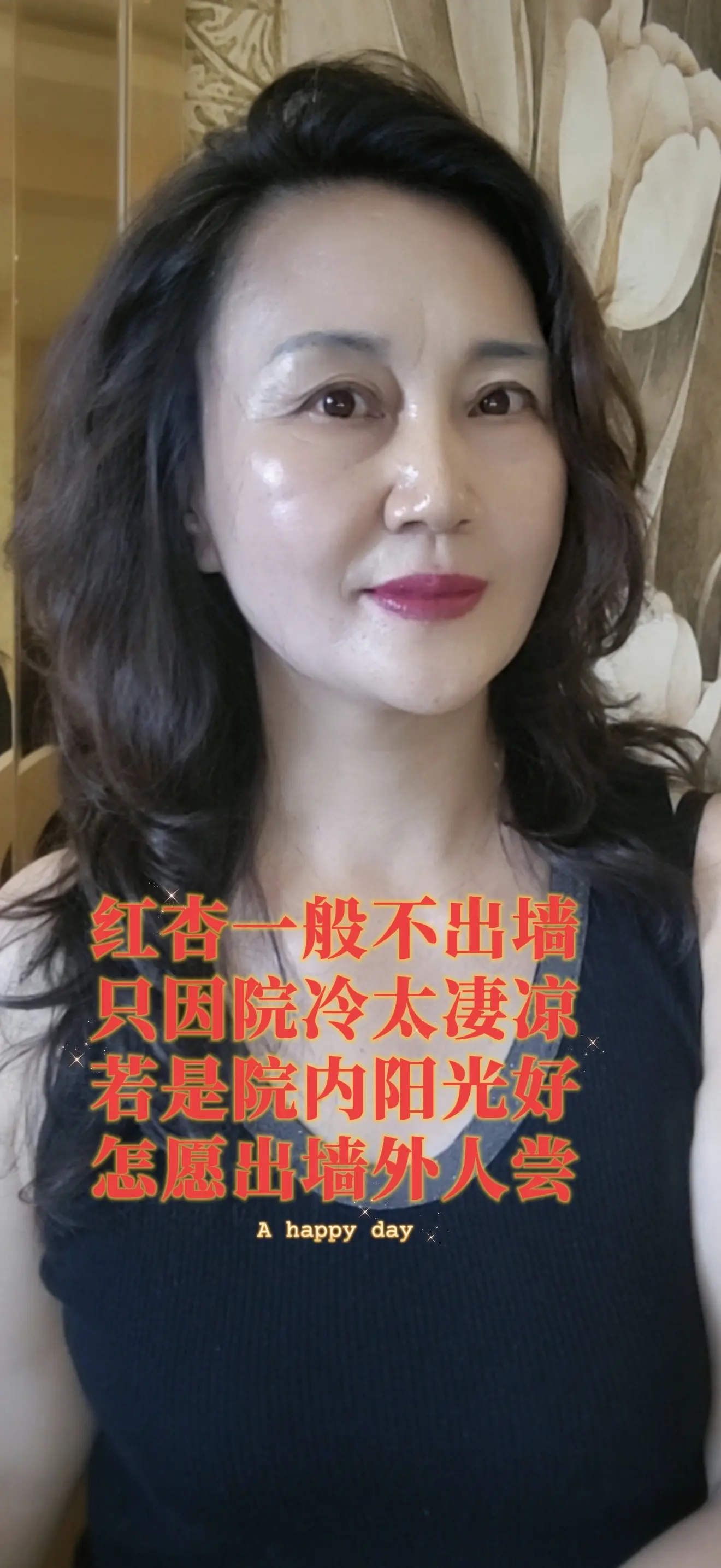 身材管理是女人一生的必修课 这就是不会输给年龄的美 能打动人的从来不是...