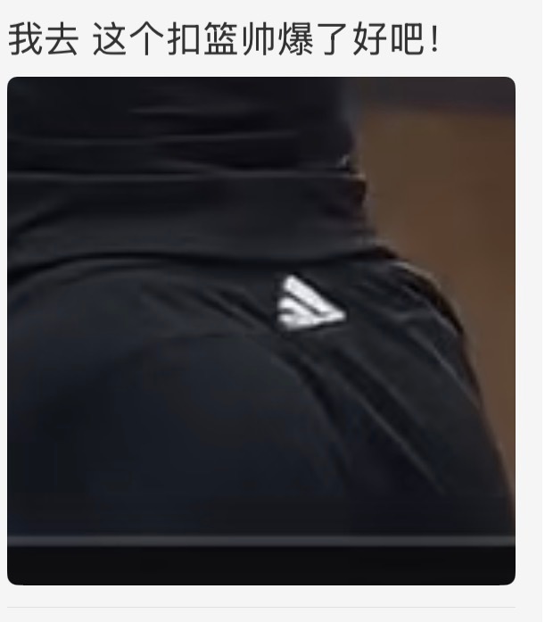 健身真好 