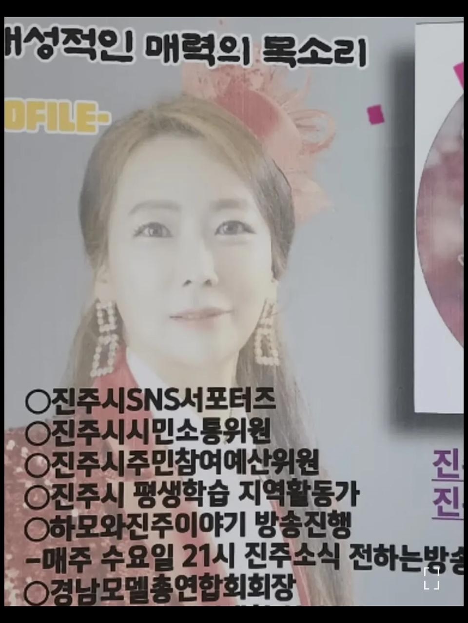 韩歌手兼油管博主金秀真(音译)杀害女儿被检察要求判处死刑以歌手和油管博主活动的4