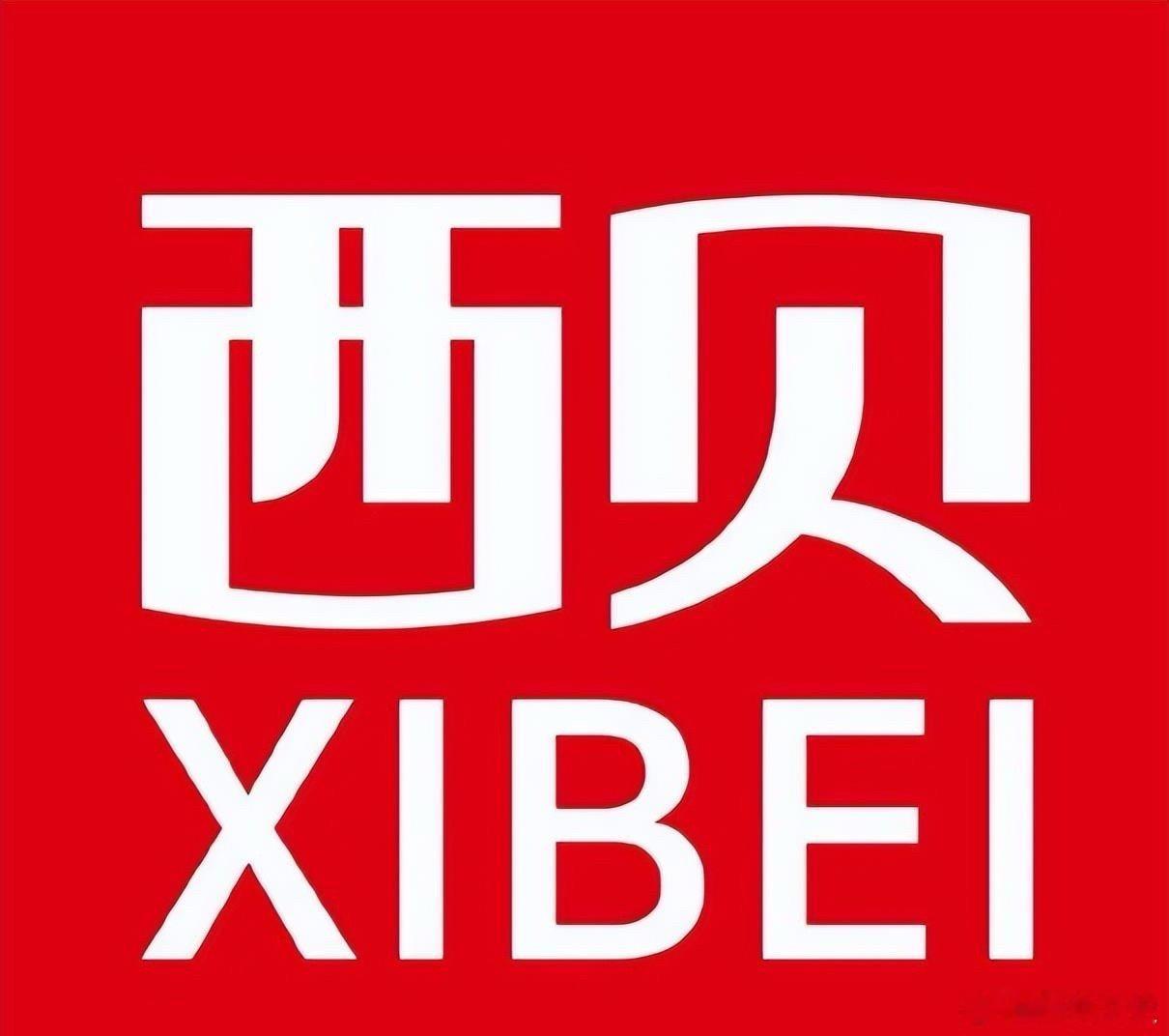 贾国龙让罗永浩道歉赔偿西贝的性价比就是低，不能因为罗永浩影响力大，造成了影响就让