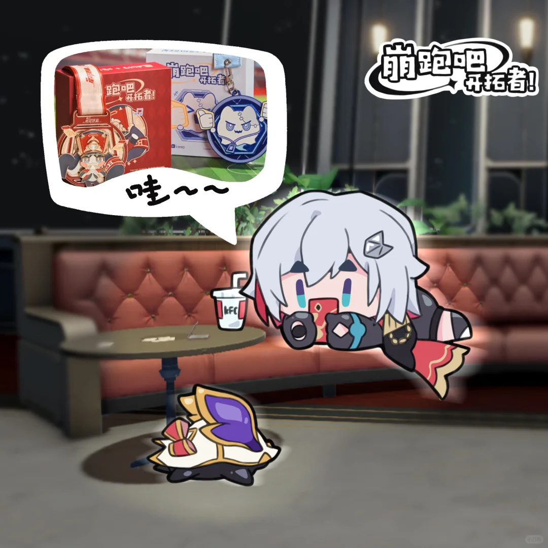 《崩跑吧账账》
