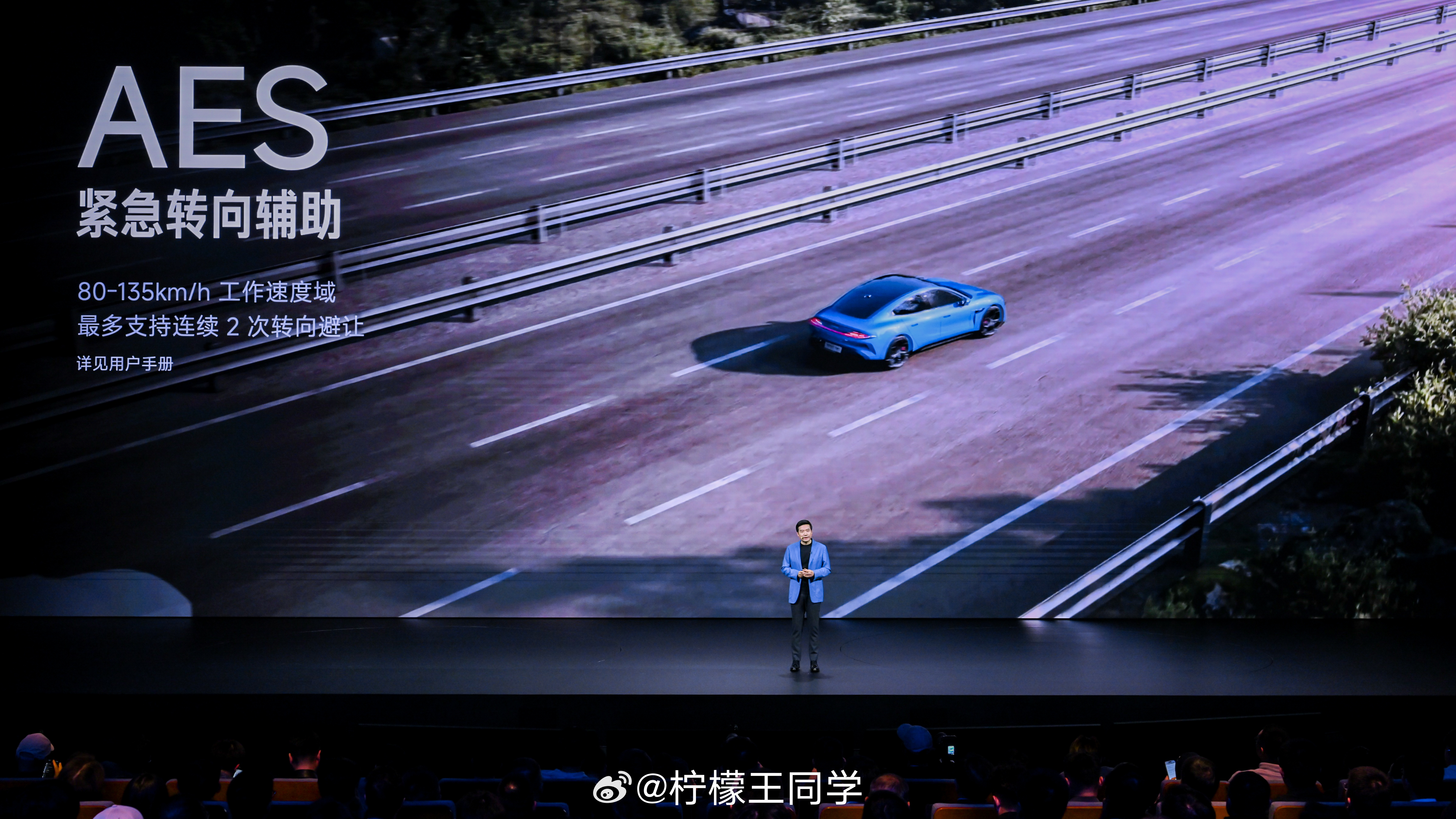 新一代SU7辅助驾驶软硬件全面升级这一次新一代小米SU7的辅助驾驶升级点很多，全