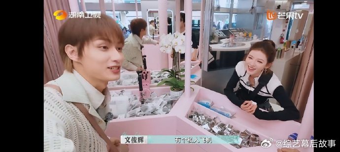 文俊辉颜安带头玩抽象 交接地铁卡本是常规操作，颜安一句“坐大黄蜂回去呗”直接开启