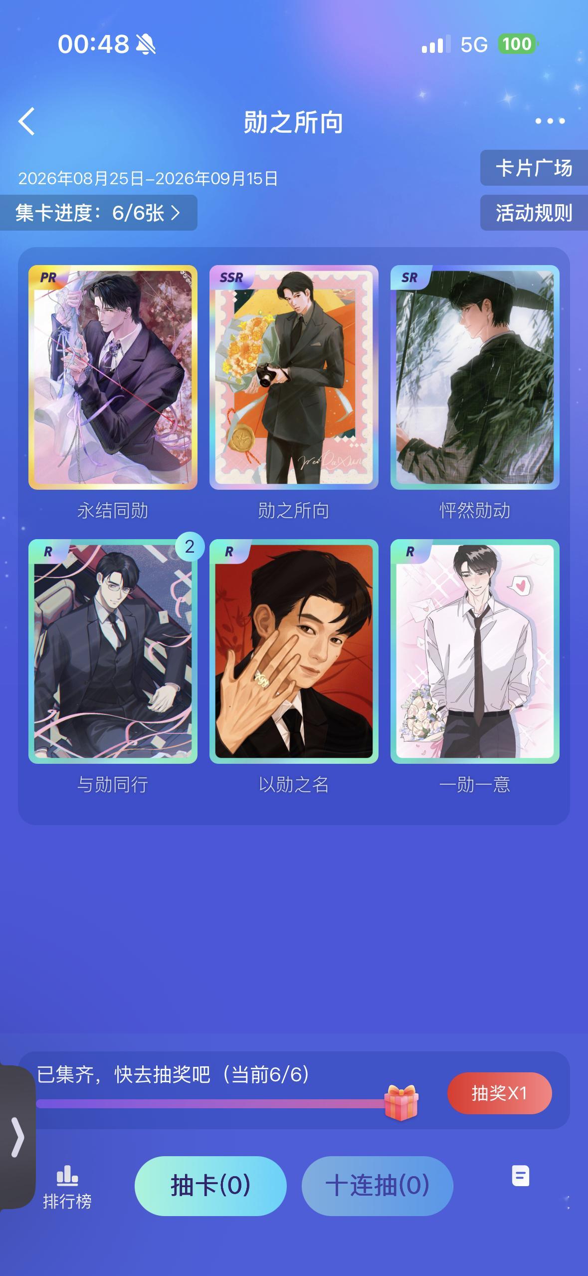 ？小薅怎么这么轻松就拿到了…我这个薅的呢 